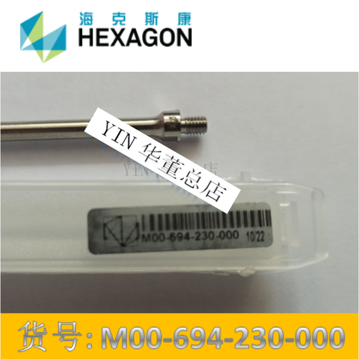 Stylet à trois coordonnées hexkon M00-694-230-000 / D5.0 * L100 sonde tridimensionnelle M3 M00-694-230-000 / D5.0 * L100