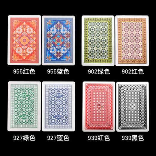恒汐 塑料扑克牌GYT双面磨砂PVC防折可水洗金艺牌加厚耐磨高档桥牌 GYT688红色1副