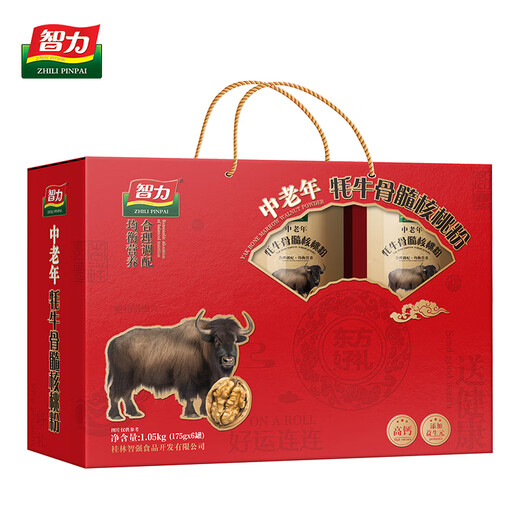 
Intelligence: Middle-aged and elderly yak bone marrow walnut powder gift box 1050g, good gifts for holidays, unit group purchase New Year's goods x2 boxes