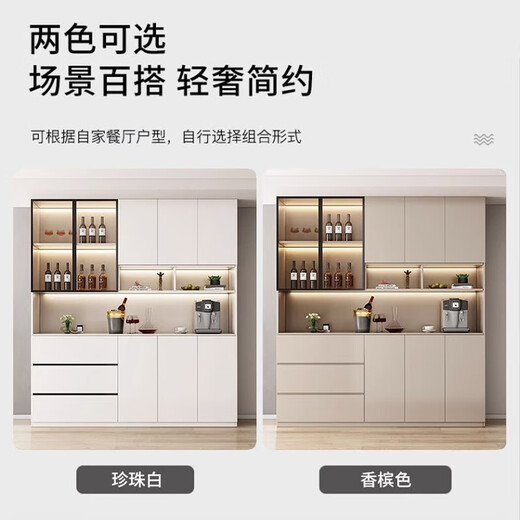 Yingtaoge aparador sala de estar almacenamiento integrado moderno gabinete de vino de madera maciza montado en la pared multifuncional personalizado de pie ligero de lujo pequeño gabinete de té estilo 8 200 * 42 * zócalo de pista libre de madera maciza tablero ecológico de madera maciza