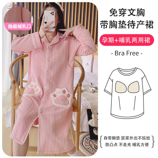 
Roumanqi pregnant women breastfeeding nightgown in autumn and winter with chest pads long hospitality skirt thickened air cotton interlayer confinement dress R9-2694 sweet powder XL (recommended 120-135 Jin [Jin equals 0.5 kg])