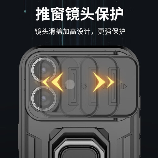 Dr. Zhan is suitable for Apple 13 mobile phone case Apple 13promax new Apple 13pro lens sliding cover push window design anti-fall protection case car magnetic ring support shell trend Apple 13 cool black [lens push window design, ring support model]