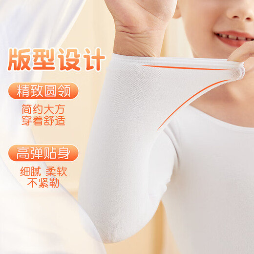 Aiwugo children's dance clothing white T-shirt bottoming suit girls velvet performance clothing invisible baby tight bottoming shirt high elastic foot suit - autumn and winter velvet - white 130 XL size height 130-145cm