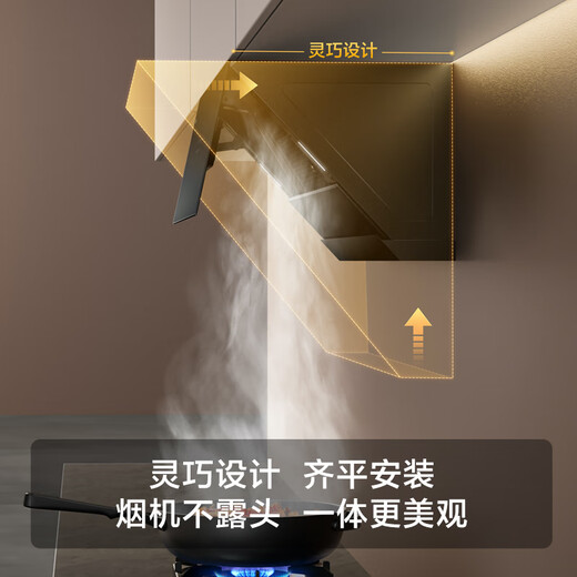 FOTILE range hood stove set side suction range hood set 22 large air volume*wave wave intelligent control 5.0kW*stove hood series JCD7A+TH26B natural gas/liquefied gas