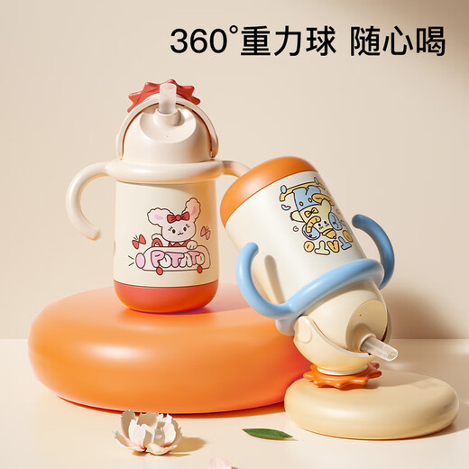 小土豆保温杯儿童杯吸管杯宝宝水杯316不锈钢大容量水杯奶瓶一岁以上 橙色 350ml (手柄+背带)