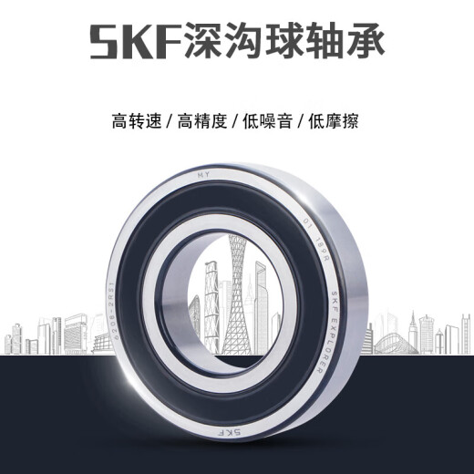 
Stainless steel S 6206 6207 6208 6209 6210 6211 6212 2Z high-speed bearing S6206 2Z440 material