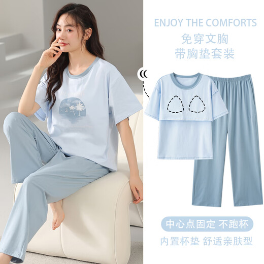 莫代尔带胸垫女夏睡衣100%纯棉短袖长裤居家可外穿全棉家居服女士套装 Y5009全棉短袖长裤女 L 100-120斤 现货现发
