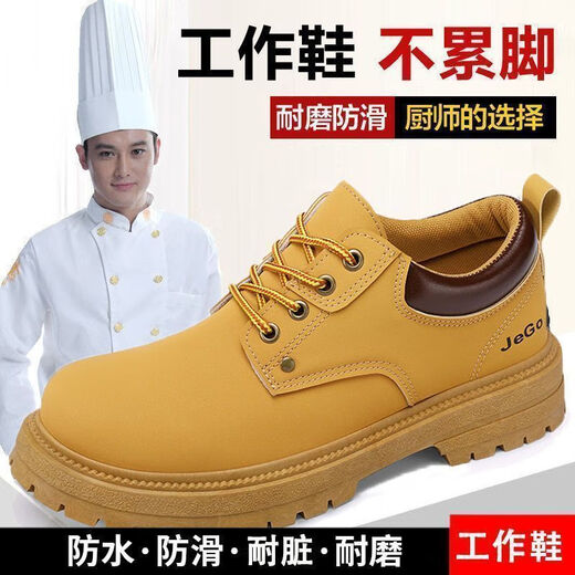 Kitchen special shoes 2024 men's shoes men's light work fashion non-slip leather shoes men's black chef casual 100 black upgraded model/E9214#*o 39