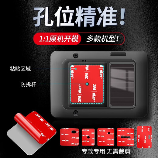 3M etc special double-sided adhesive strong backing adhesive high viscosity high temperature resistant fixed patch universal style 40*60mm