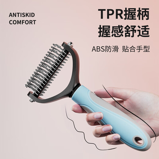 Huiyimu cat comb, knotting comb and thinning cat hair combing brush, special debugging and cleaning tool for long-haired pets, double-sided knotting and thinning comb, blue large size