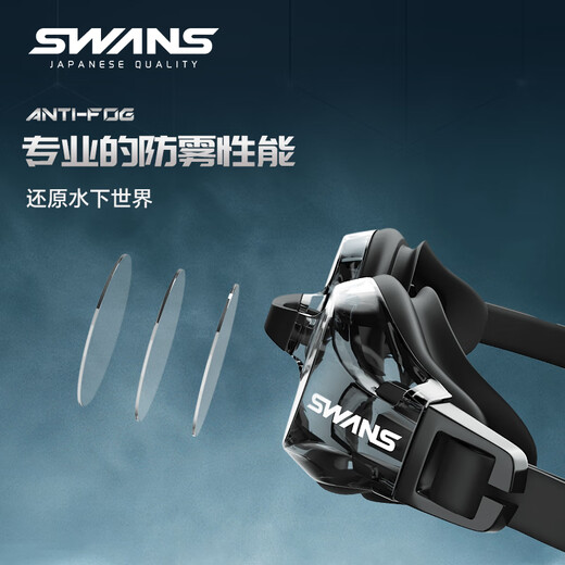 SWANS swimming goggles Japan imported waterproof and anti-fog high-definition children's swimming goggles for myopia men and women equipment FOX2-5 black and white
