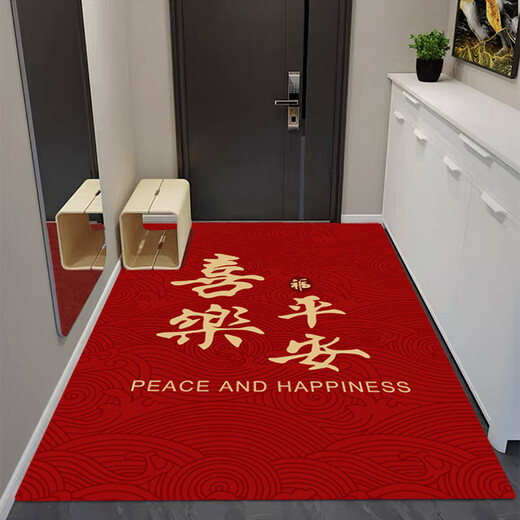 Hua Feihua entrance door floor mat red festive entrance door non-slip and stain-resistant foot mat home entrance door mat can be cut Nuanju-S horizontal version 140cm180cm