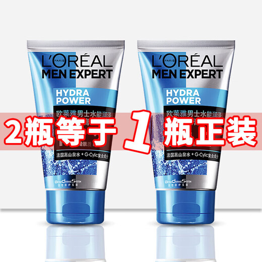 L'Oreal deep cleansing hydrating hydrating fine pores brightening facial cleanser men's medium sample travel size 2 bottles L'Oreal deep cleansing hydrating hydrating fine pores brightening facial cleanser men's medium sample travel size 2 bottles