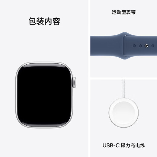 Apple/Apple Watch Serie 10 Smart Watch GPS+ Mobilfunkmodell 42 mm Silber Aluminium Metall Hülle Bräunung Sportgurt S/M MWXJ3CH/B