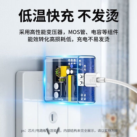缉喜240W充电器适用华为闪电快充头p60P1020mata60/30pro手机magic至臻版适用荣耀60/nova线通用type-c 1.0米240W快充线【Type-c】