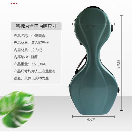 
Shili Qingbo Zhongruan Qinqin box composite carbon fiber Zhongruan luggage ethnic musical instrument bag shoulder Ruan Qinbag anti-fall customization black