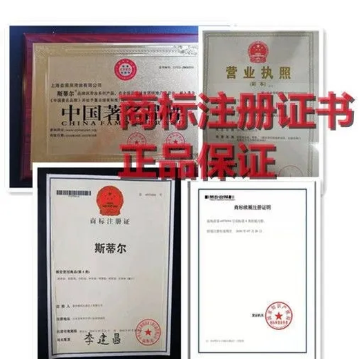 Steele imported chain saw oil special mixed oil two-stroke chain saw lawn mower brush cutter hedge trimmer 50 1 5 bottles of oil