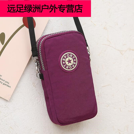 Shantou Lincun* wrist bag, mobile phone wrist bag, running mobile phone arm bag, mobile phone bag, women's crossbody bag, wrist coin purse, small bright purple