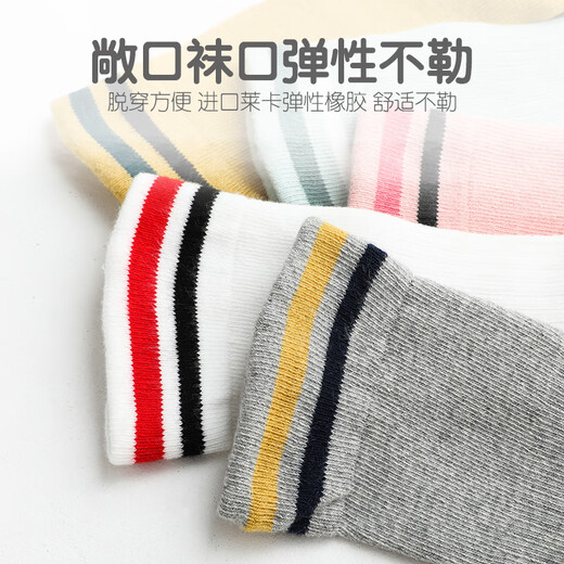 
Childish dragon baby floor socks autumn and winter baby anti-slip toddler socks newborn over-knee stockings cartoon dispensing floor shoes and socks Big-eyed frog 1 pair 6-December [S size]