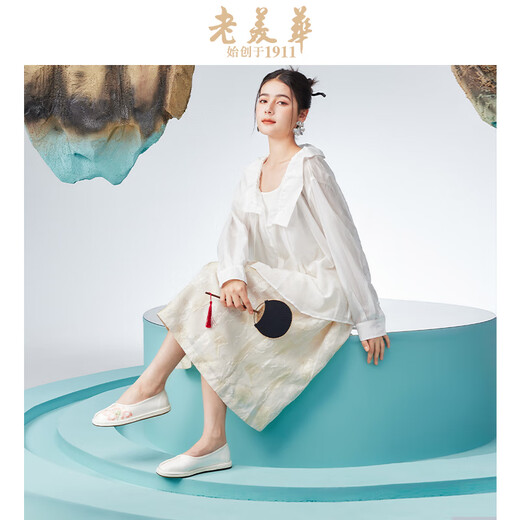 
Old American [Begonia] Traditional women's thousand-layer sole embroidered mugwort cloth shoes Chinese style summer white 36