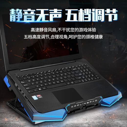 Sangqi is suitable for Lenovo Savior Y9000P Y7000P R9000 R7000 computer stand Xiaoxin 14/16Pro notebook radiator elevated silent base Iceman (black and blue model-cooling artifact) Savior Y9000P/R9000P/Y9000X