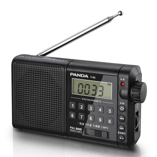 Panda (Panda) T-02 Vollbandradio für ältere Menschen, Steckkarte, TF-Karte, tragbar, altmodisch, wiederaufladbar, Radio, Auto-Backup-Halbleiter (aktualisierte Version)