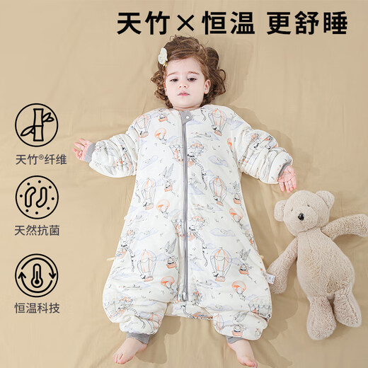 Nanjiren baby sleeping bag autumn and winter constant temperature baby mulberry silk Tianzhu cotton split-leg sleeping bag anti-kick quilt one-piece pajamas L size