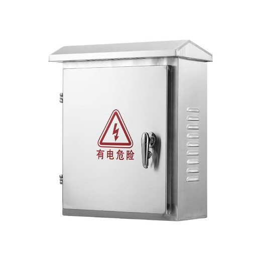 Stainless steel distribution box 304 outdoor waterproof outdoor rainproof wiring control box thickened surface box 40*50*18cm (0.6 vertical box handle lock 304)