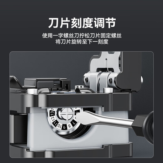 山泽高精度光纤切割刀 熔纤机冷接热熔切割刀 皮线光缆热熔机通用切割刀 FTTH光纤入户熔接机切割刀 16面高精钨钢刀片GXD-01