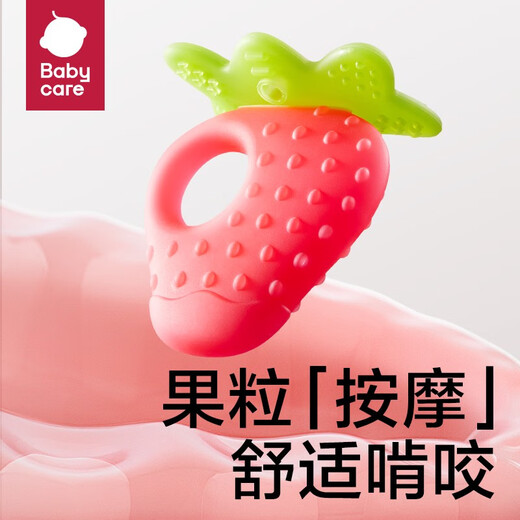 Babycare fruit teether baby teething period silicone toy chewable gum can be boiled to prevent eating hands strawberry 1 piece