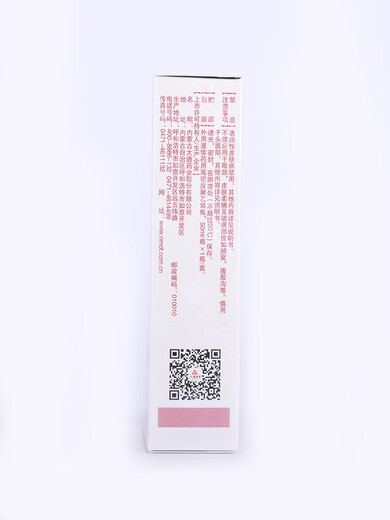 [Sanhua Datang] Compound Fluoracetat Tinktur 50 ml 1 Box