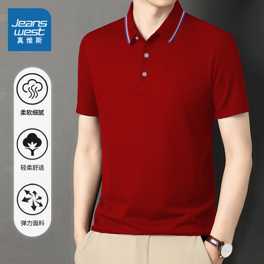 真维斯（Jeanswest）短袖POLO衫夏季纯色绣标上衣服polo衬衫上衣服polo衬短袖上衣 白色698 L （建议100-115斤）