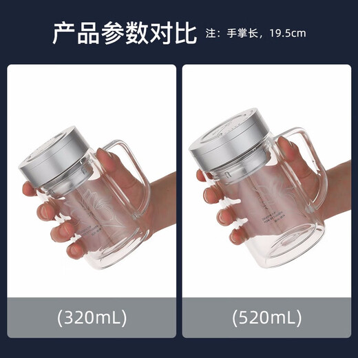 Fuguang double-layer glass business tea cup large capacity heat-resistant office water cup filter with handle silver 320ml