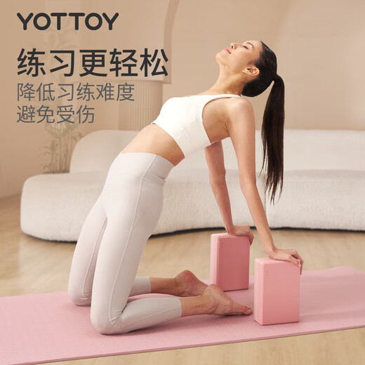 yottoy yoga bricks high-density EVA environmentally friendly yoga auxiliary supplies for male and female beginners and children's dance special practice bricks
