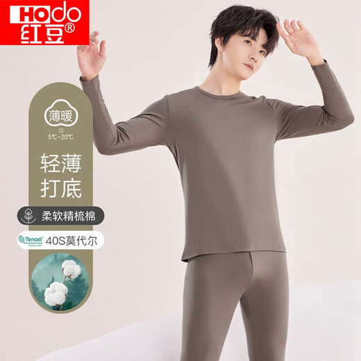 Red Bean Underwear Men's Solid Color Cotton Round Neck Autumn Clothes Autumn Pants Men's Thin Versatile Bottoming Thermal Underwear Ya Brown 175