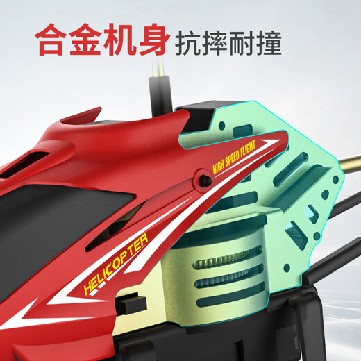 Little Elf Remote Control Helicopter Drone Model Aircraft Alloy Body Anti-fall Intelligent Fixed-High-High-High-High-High-High-High-High-High-High-High-High-High-High-High-High-High-High-High-High-High-High-High-High-High-High-High-High-High-High-High-High