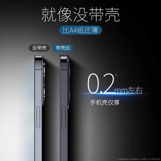 Eddga Apple 15Promax Mobile Phone Case iPhone15promax protecteur de protection ultra-mince lentille translucide à la chute de protection anti-chute complexe [gris transparent]
