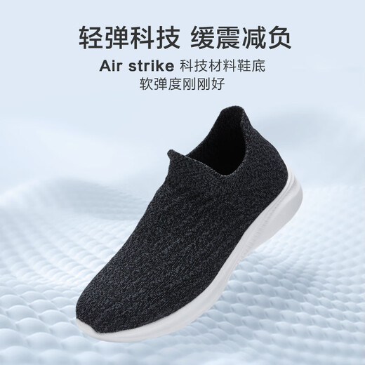 JD.com [Air Ultra-Light] Herren Sport und Freizeitschuhe weiche Sohle-Mesh-Schuhe Wanderschuhe Sommer-Herrenschuhe schwarz 41
