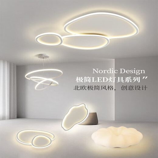 XMSJ极简客厅主灯具现代简约大气屋套餐卧室led吸顶灯 1W 9926-52CM_三色变光