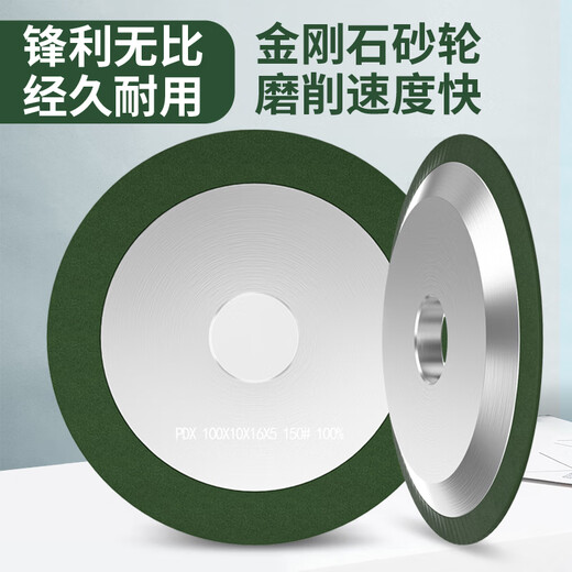 全金刚石砂轮 单斜边硬质合金刀头磨锯片齿钨钢砂轮 磨齿机砂轮片 12532孔全金刚砂320#