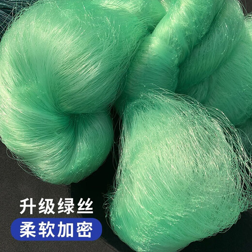 Yuxige sticky fish net fish net three-layer fishing net green silk sunken net fishing net hanging net to catch fish wire mesh sticky fish net crucian carp fish net 3 meters high 6 fingers 100 meters long three-layer sunken net lead pendant style