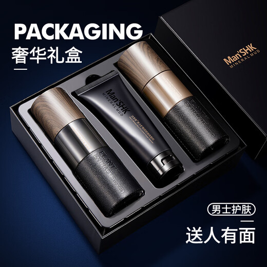 Jiefuquan Men's Skin Care Set Oil Control Facial Cleanser Hydrating Essence Water Lotion for Boyfriend Father's Day Gift Box