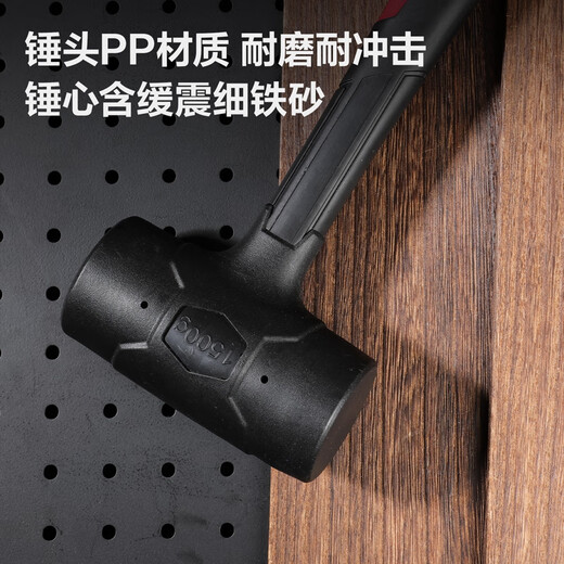 Deli professional grade rubber and plastic hammer steel pipe handle shockproof rubber hammer installation hammer rubber hammer 45mm