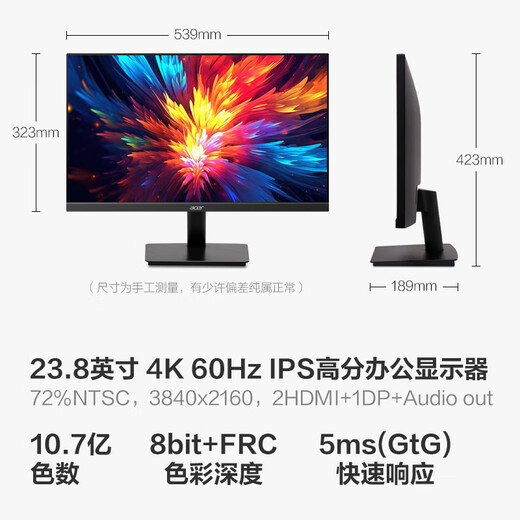 Acer 23,8-Zoll-IPS-4K+HDMI/DP-Dual-Interface-Monitor für Gewerbe/Büro MG240YK biipx