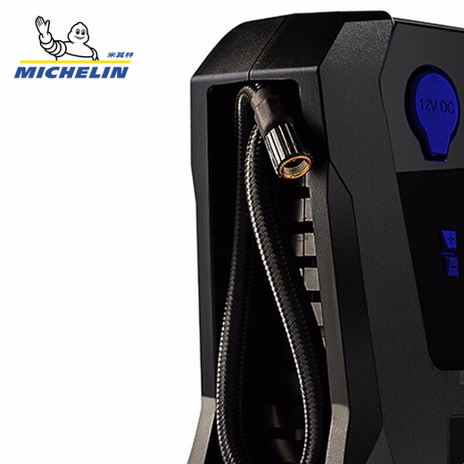 
Fuwang Futong Rubi car inflatable pump air pump preset tire pressure high-definition digital display Michelin foot pedal twin cylinder inflatable pump 12209