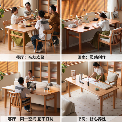 Genji Muyu solid wood desk desk large workbench wall computer desk home dining table cherry wood writing desk 2.0m