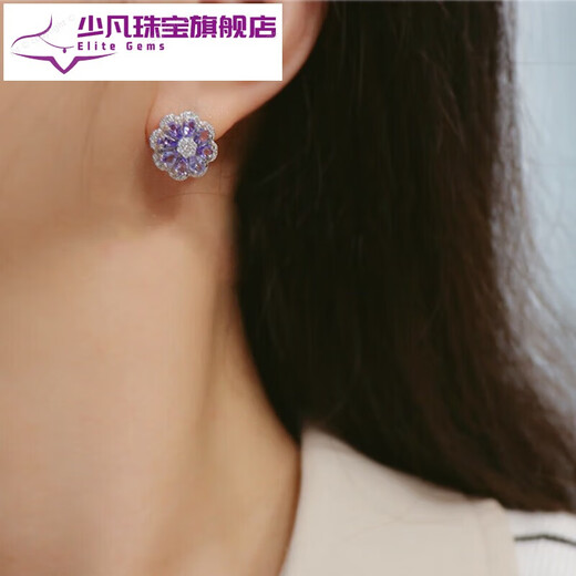 Shaofan Tanzanite Earrings Tanzanite Women's Earrings S925 Silver Inlaid with Colorful Amethyst Flowers High-Quality Tanzanite Tanzanite Pure Silver Earrings White Gold Pair