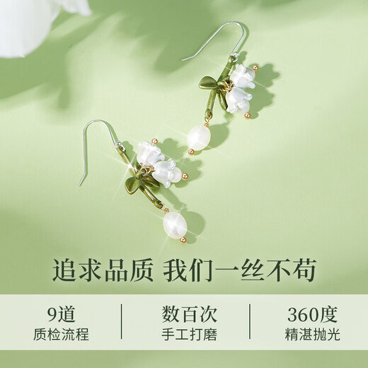 Boucles d'oreilles Perl Molan pour femmes S925 Silver Lily of the Valley haut de gamme Boutines d'oreilles Gift d'anniversaire d'anniversaire pour petite amie