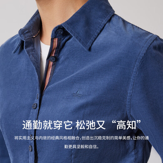 Navikel Italian dinghy women's cotton long-sleeved shirt corduroy slim shirt 2333003506 dark blue XL