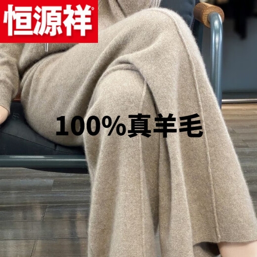 Hengyuanxiang (HYX) Pure 100% Genuine Wool Pants Wide-leg Pants Women's Autumn and Winter High Waist Draping Loose Plus Sheep and Goat Cashmere Special Offer Official Store Flagship Velvet Black Thickened 2XL Official Store Flagship